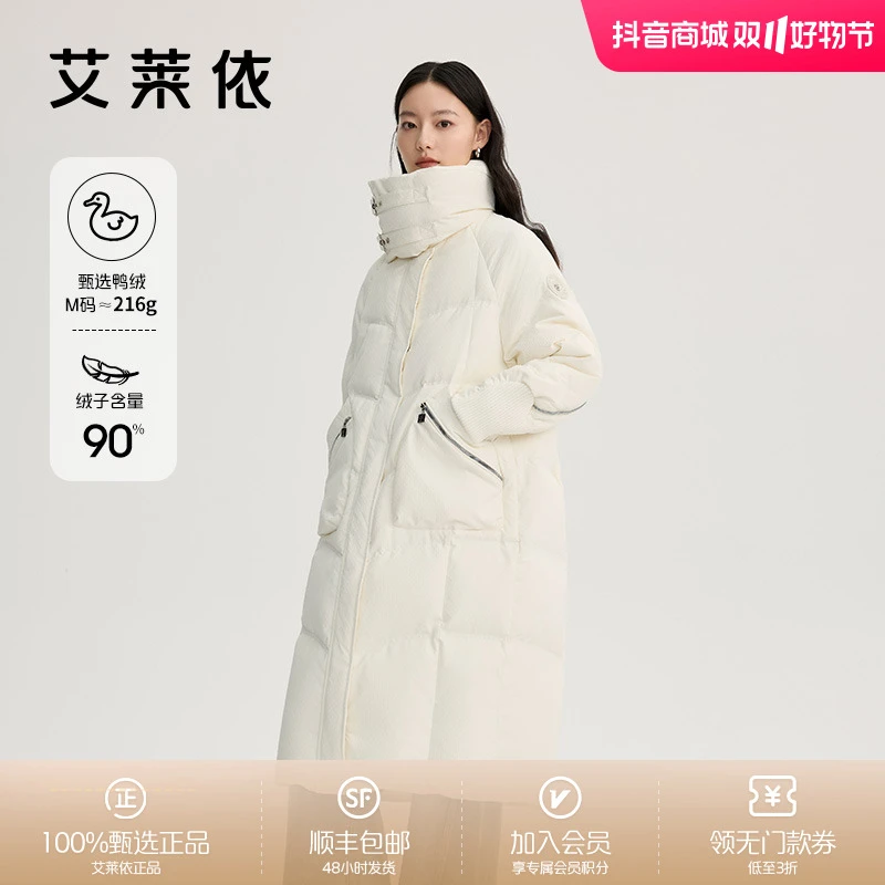 艾莱依实用两穿领长款羽绒服女2024冬季新款户外时尚保暖外套1288