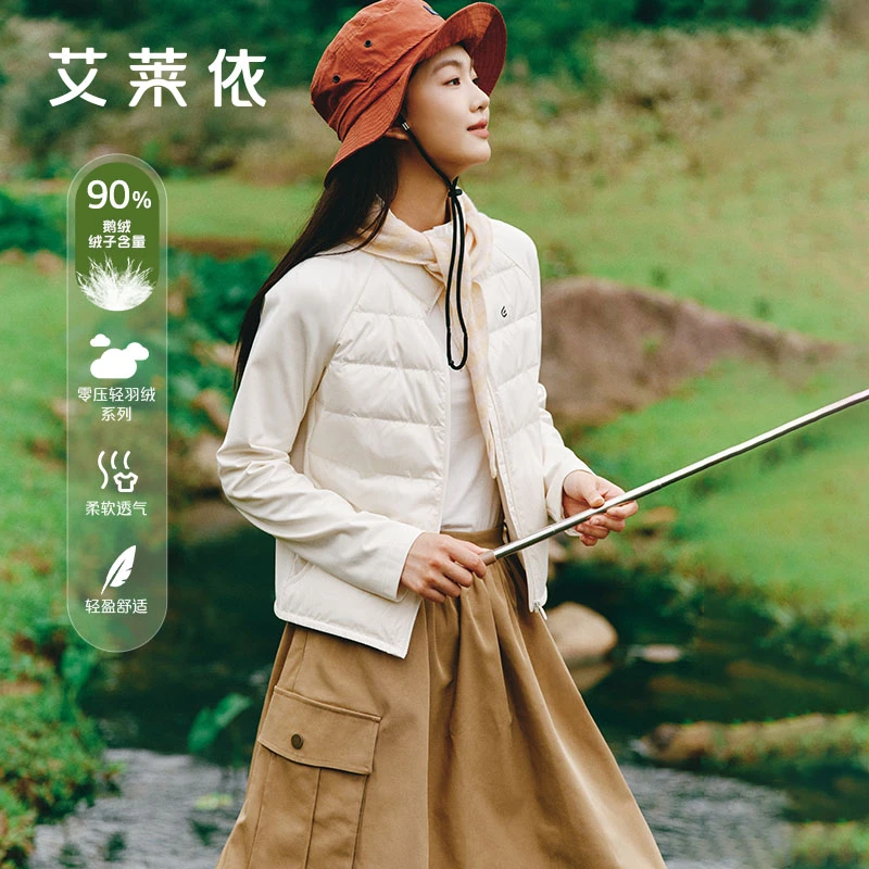 艾莱依户外立领拼接鹅绒羽绒服女款2024轻薄柔软舒适休闲外套7002