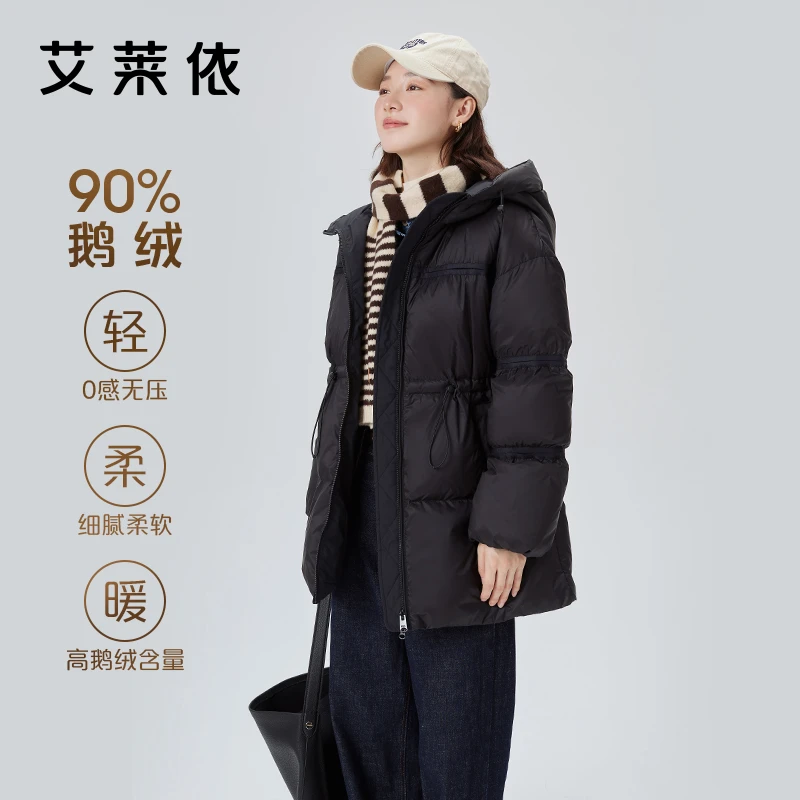 艾莱依2023新款羽绒服女款收腰抽绳设计时尚冬季保暖鹅绒外套1188