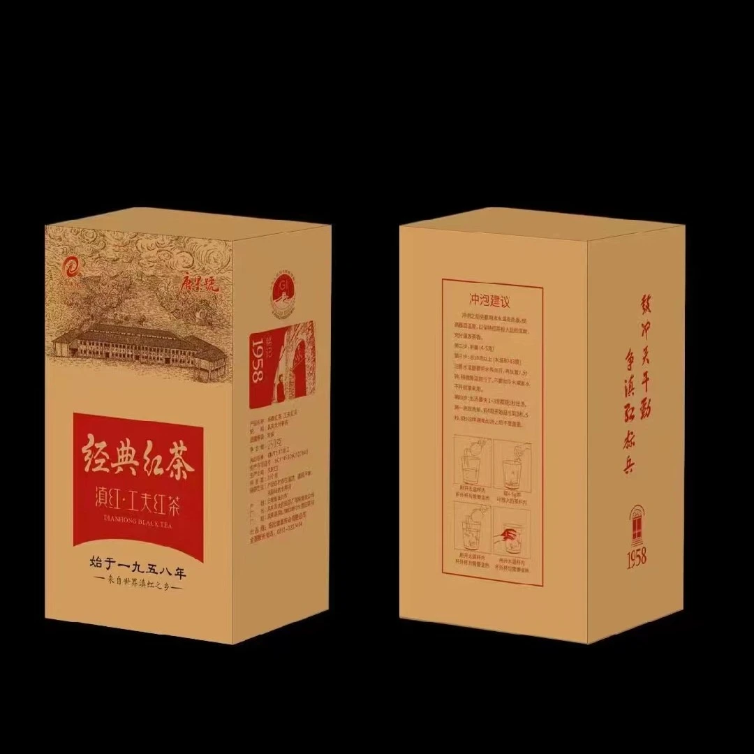 【唐墨红茶】云南正宗凤庆滇红茶传统功夫红茶250克/盒花香