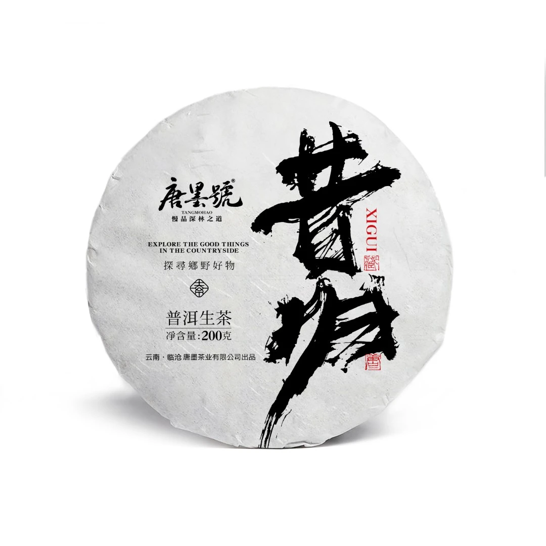 唐墨普洱茶昔归生茶2021年大树秋茶纯料兰花香普洱茶200克/片