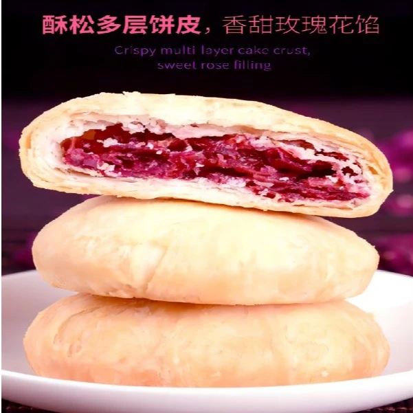 祥麟鲜花饼50克X20多口味云南特产原味抹茶紫薯青稞花香酥松