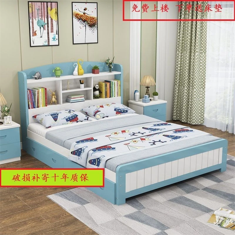 小扬哥推荐实木床简约多功能带书架儿童储物床男女孩青少年单人床