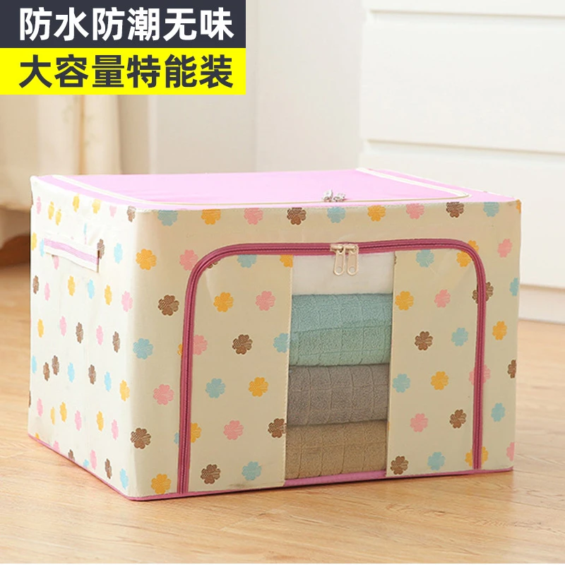 钢架收纳箱牛津布整理箱棉被储物箱家用可折叠大容量衣物防潮防霉
