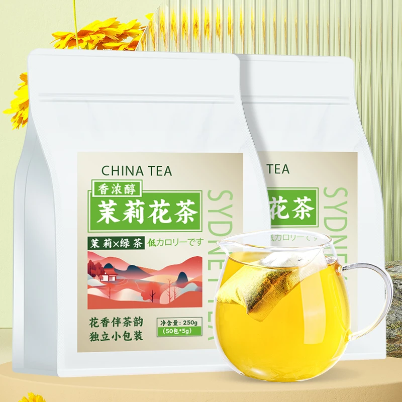 杰盈茉莉花茶绿茶包浓香型袋泡花草茶叶冷泡茶独立小包装50泡
