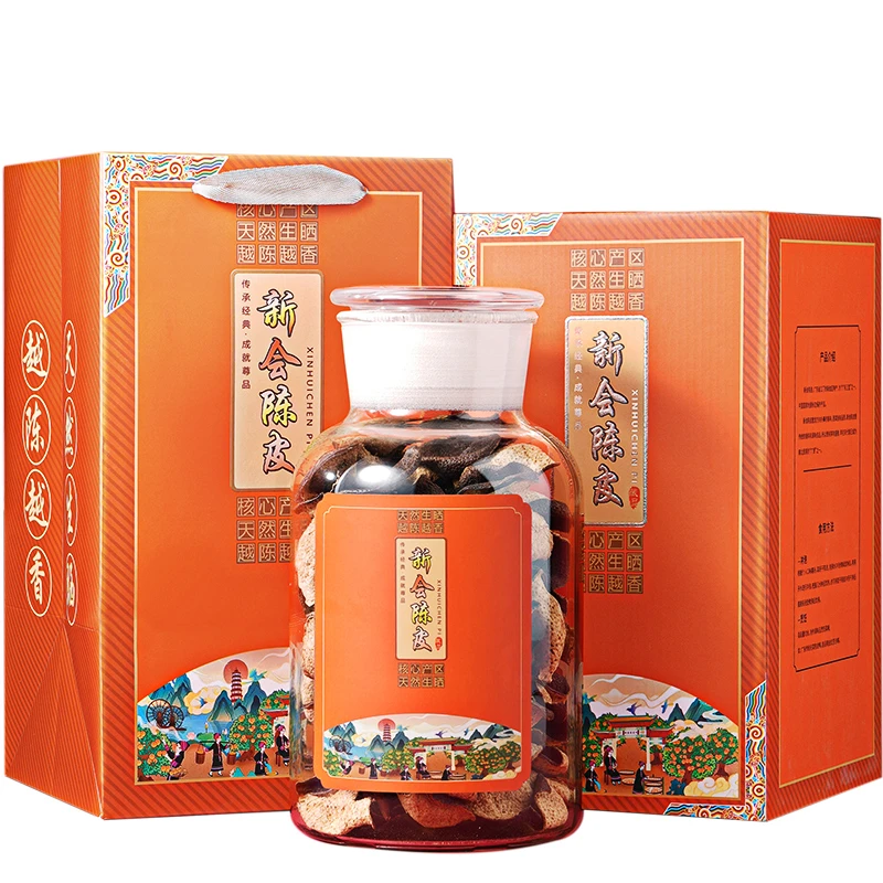 花草茶正宗广东陈皮陈仓陈化陈皮干柑香型足年陈皮茶罐装250g