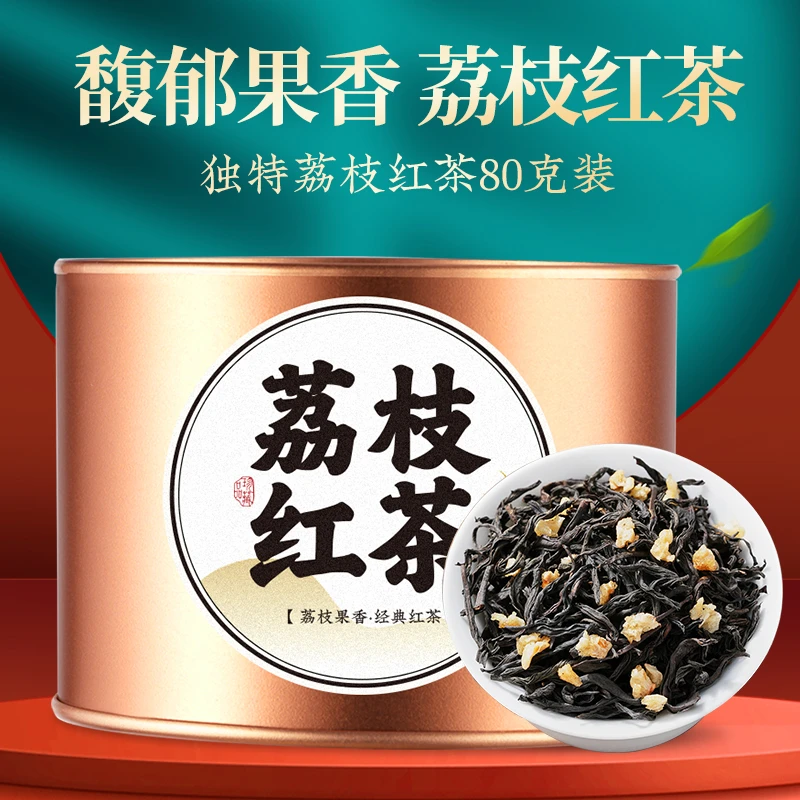杰盈红茶优选荔枝红茶正宗福建高山果香调味茶甄选茶叶罐装80g