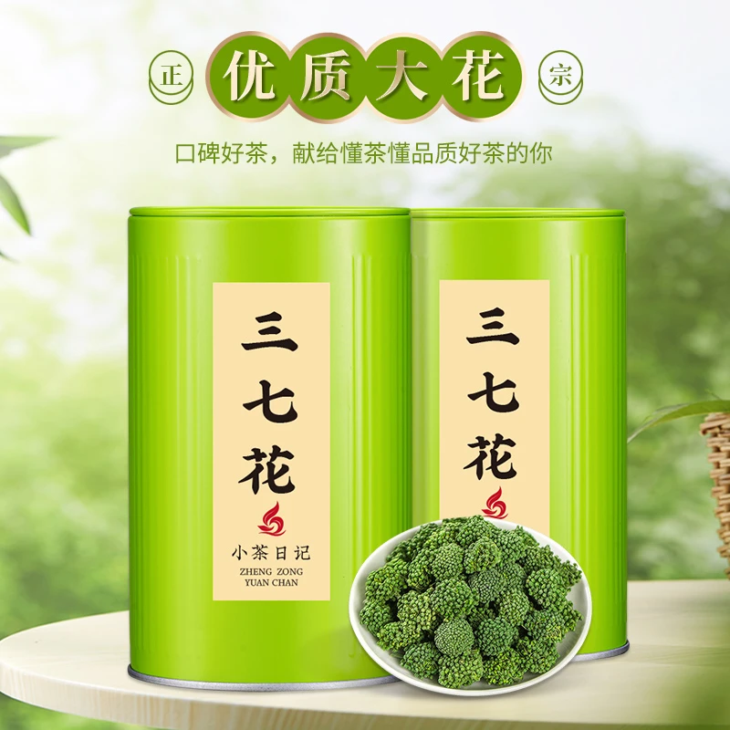 杰盈花草茶三七花正宗云南文山三七花天然晒干好茶泡水喝罐装125g