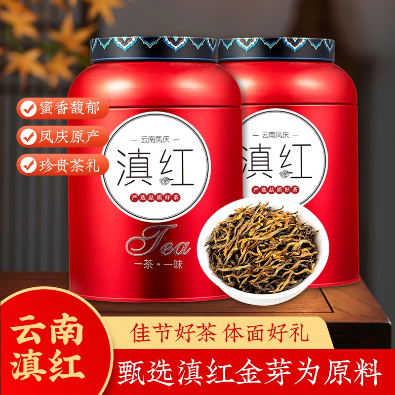 杰盈红茶云南滇红正宗风庆高山古树红茶花香型春季新茶罐装500g