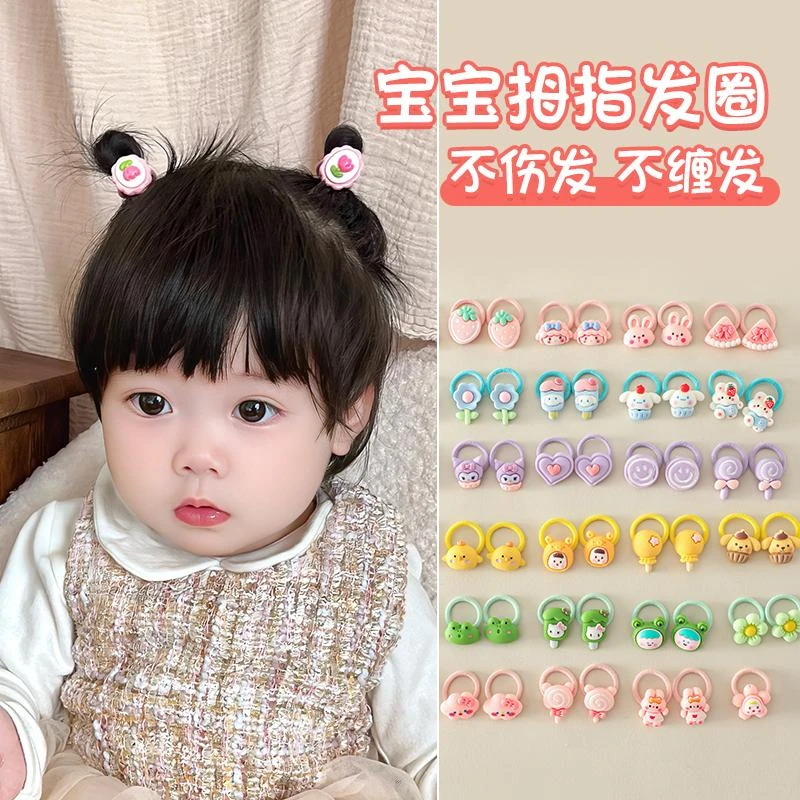 婴儿拇指发圈儿童可爱卡通皮筋扎头发头绳宝宝不伤发扎小揪揪发绳