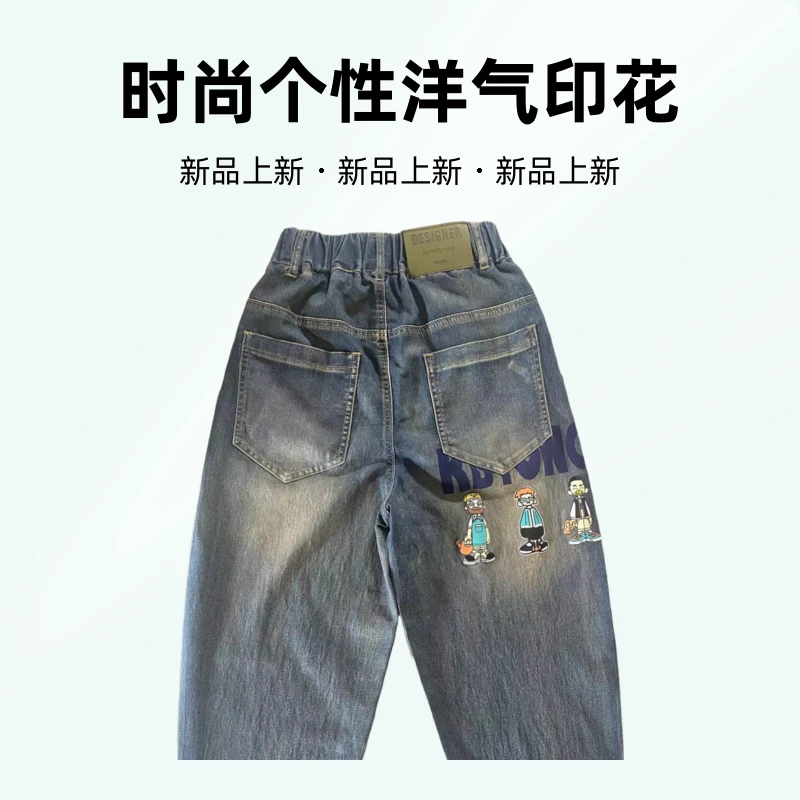 （现货）时尚个性洋气娃娃印花薄款牛仔长裤NZ0801