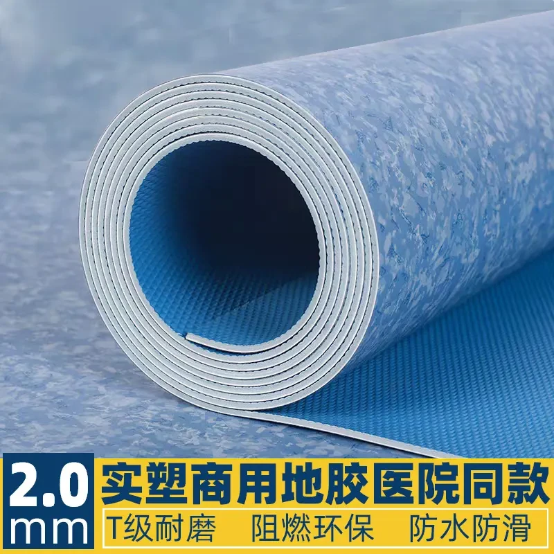 实心塑胶地板革pvc地板胶工程革车间水泥地面防水防滑商用厚家用