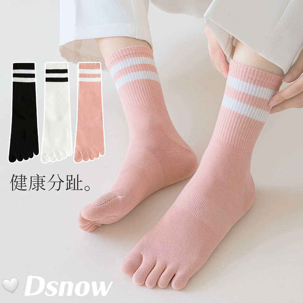 DSNOW【五指袜】女纯棉袜子女中筒袜四季条纹女袜分趾脚趾棉袜防臭