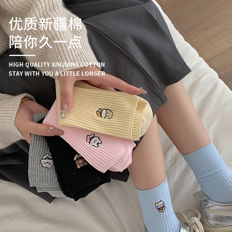 袜子女士刺绣中筒袜学生无骨爱心刺绣秋季ins潮日系卡通堆堆袜