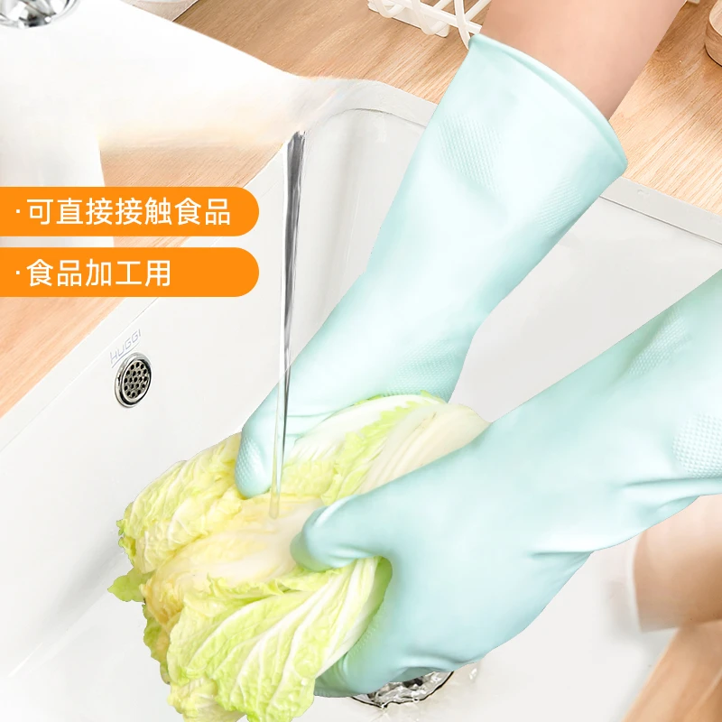 东方红丁腈清洁手套食品防油防滑耐用家务软胶手套薄款无异味女