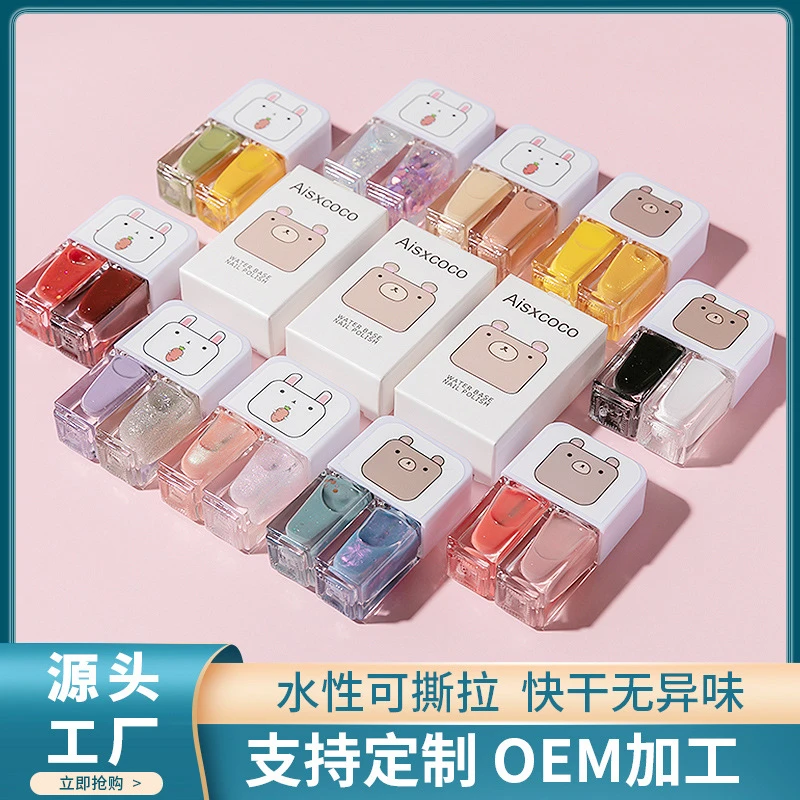 美甲双子星水性指甲油免烤持久快干可撕拉裸色透明无异味甲油批发