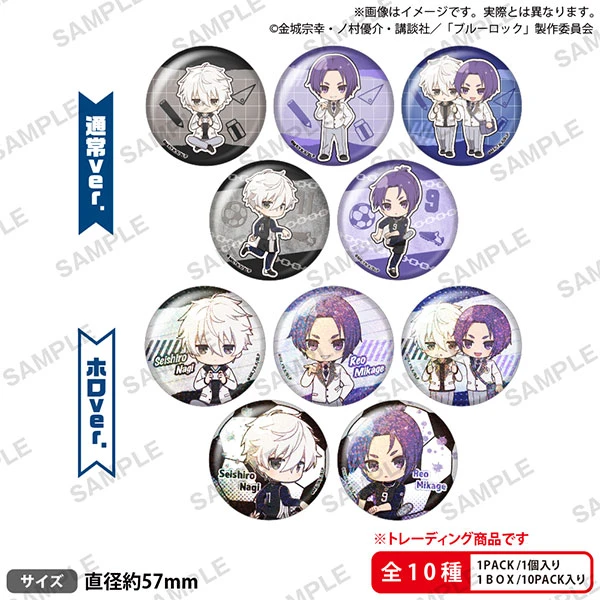 【日谷】蓝色监狱 剧场版白紫Q版吧唧 盲盒【代拆】