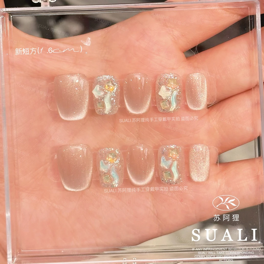 【月牙湾】裸粉色月牙猫眼美甲春日开春美甲全包钻轻奢纯手工穿戴甲