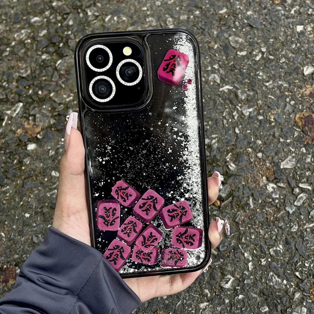 【发财流沙】iPhone16promax手机壳创意个性闪粉15-14-13适用苹果女