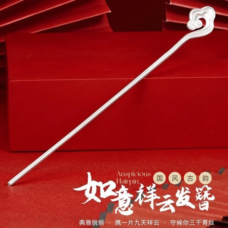古法银足银999祥云复古宫廷发饰发簪发钗步摇云簪汉服首饰礼物女
