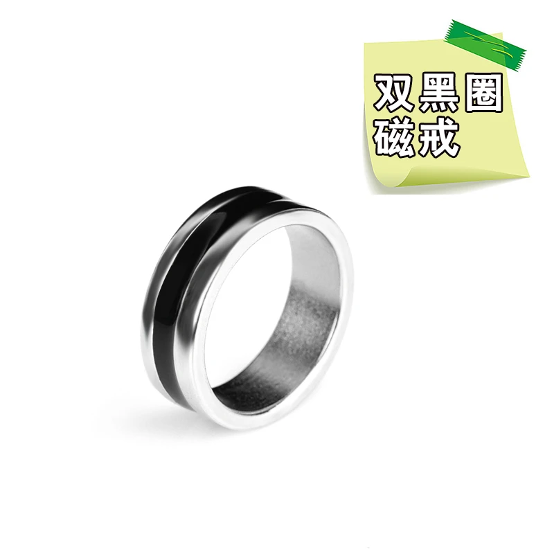 戒指强磁铁磁戒北京爱情故事黑圈近景魔术道具手指环吸铁