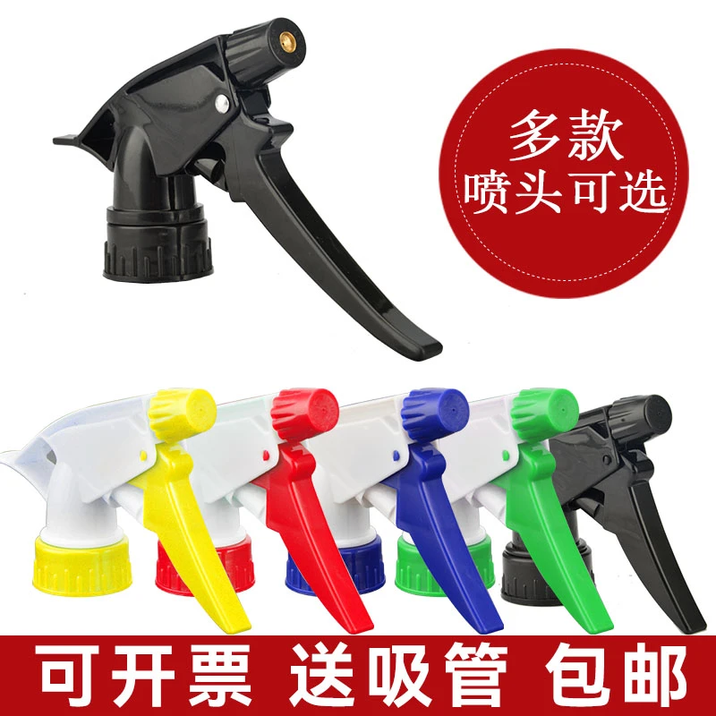 饮料瓶家用喷雾喷头浇花喷壶器园艺手压雾化小型美发家用喷嘴塑料