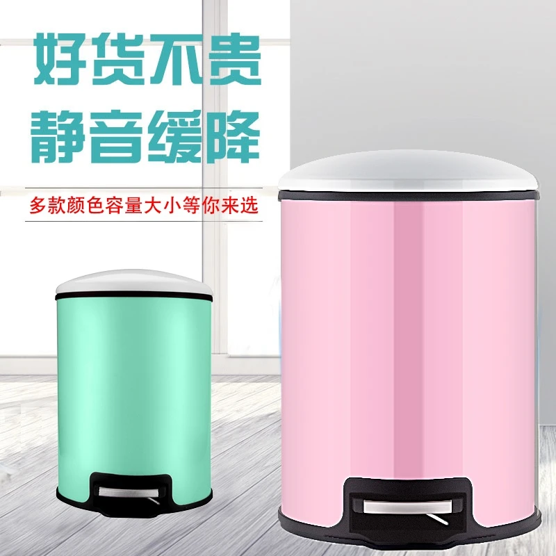 欧式创意脚踏式家用不锈钢垃圾桶有盖大号厨房客厅卫生间厕所脚踩