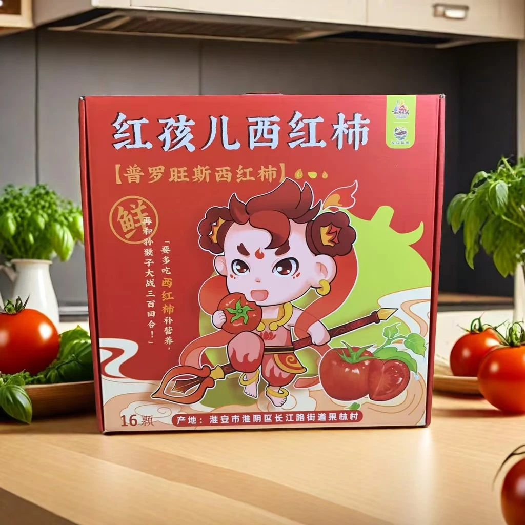 【果林村】4斤普罗旺斯水果西红柿沙瓤甜美好吃基地直发