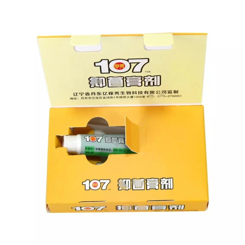 甲秀107指 甲 套 装