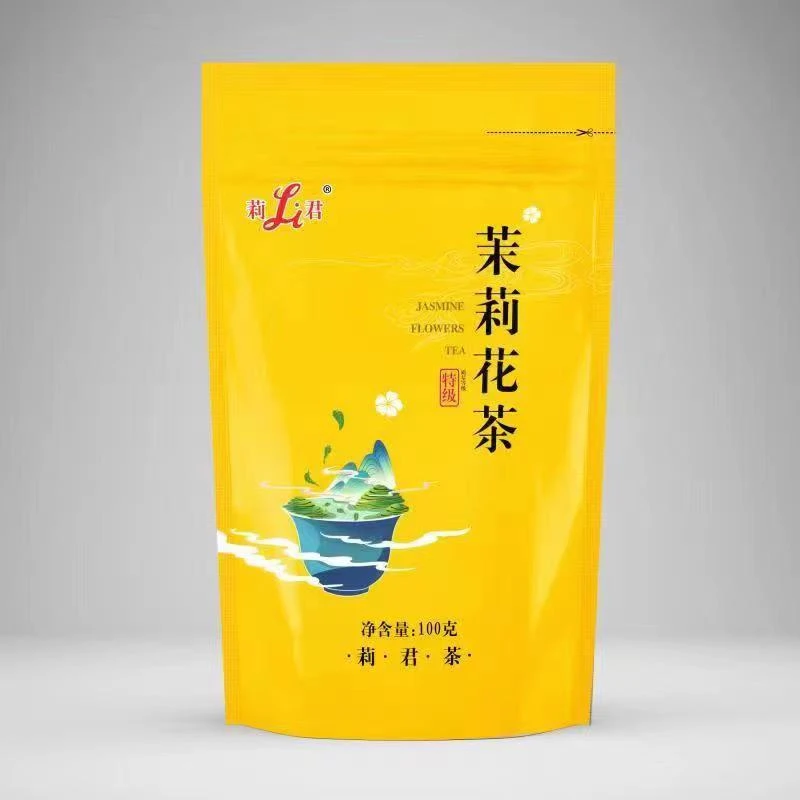 【莉君】茉莉花茶【特级】茶叶包邮到家