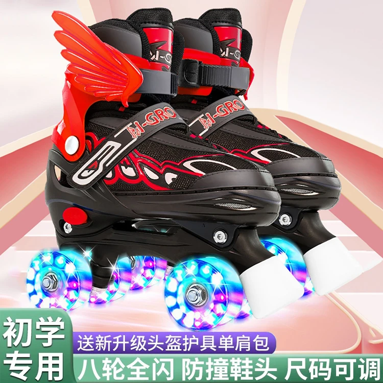 溜冰鞋儿童全套装3-5-8-16岁初学者宝宝四轮双排轮旱冰轮滑男女童