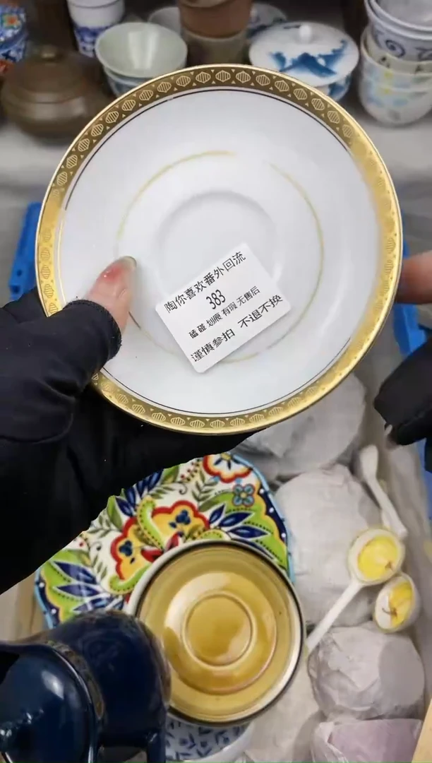 【闪购商品】11111