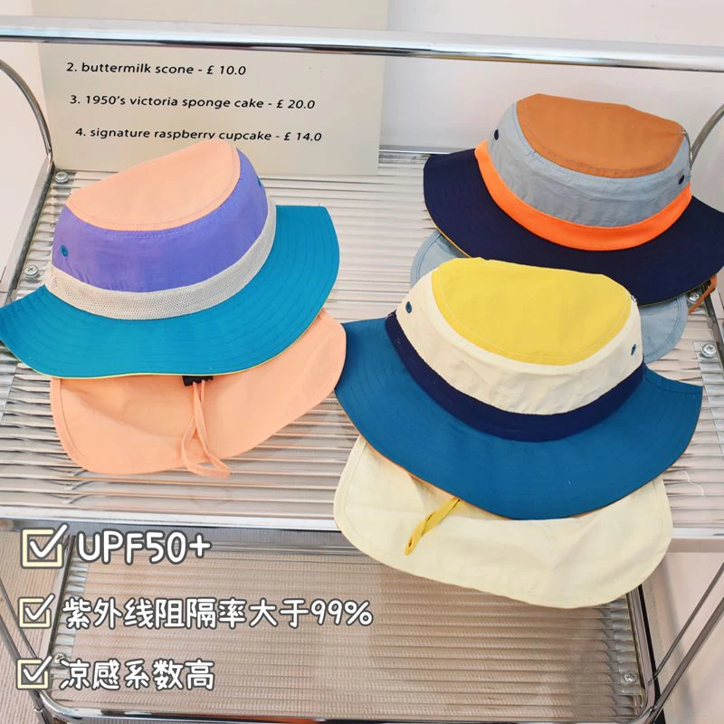 CROAL防晒帽儿童遮阳帽户外登山男童女孩宝宝帽子露营渔夫帽披肩