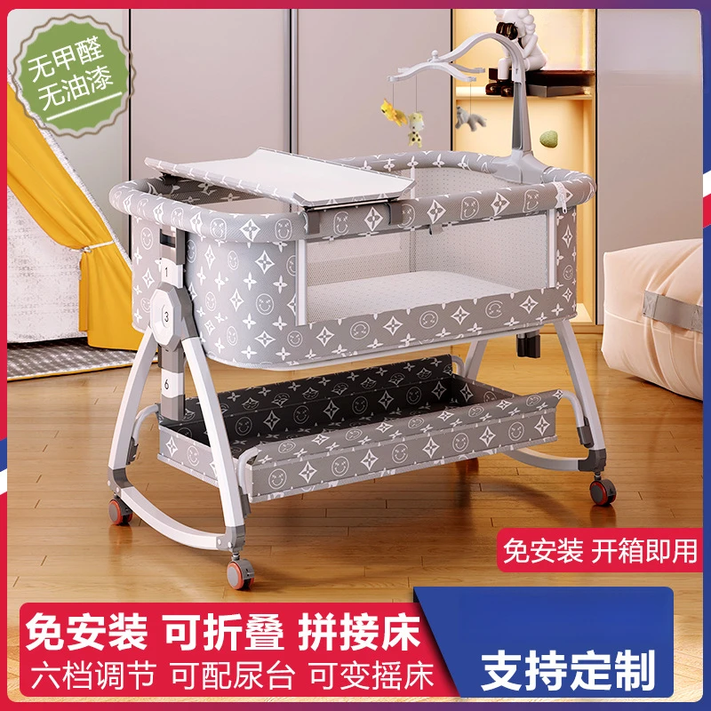 便携式可移动婴儿床可折叠高低调节拼接大床宝宝摇篮床bb床防溢奶