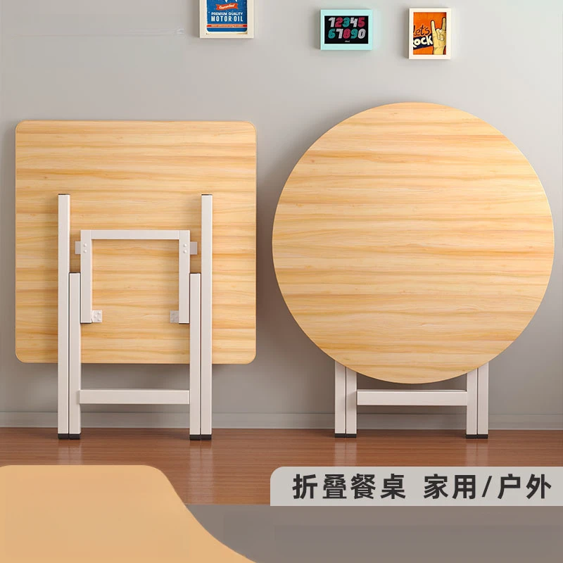 可折叠桌餐桌家用户型简易圆桌出租屋户外便携摆摊吃饭方桌小桌子