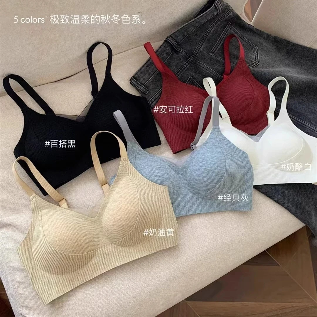 秋冬款暖机软支撑无钢圈透气收副乳文胸罩裸感无痕内衣女小胸聚拢