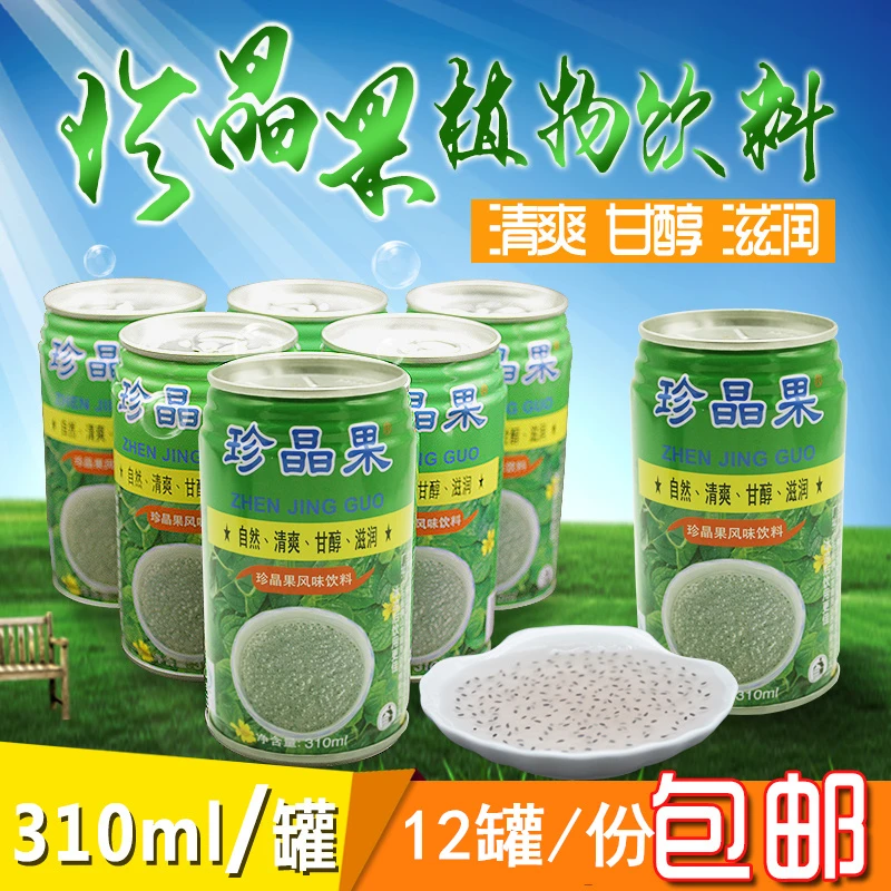 【小扬哥甄选】珍晶果风味饮料整箱310mlx12台湾台傑奇亚籽饮料火