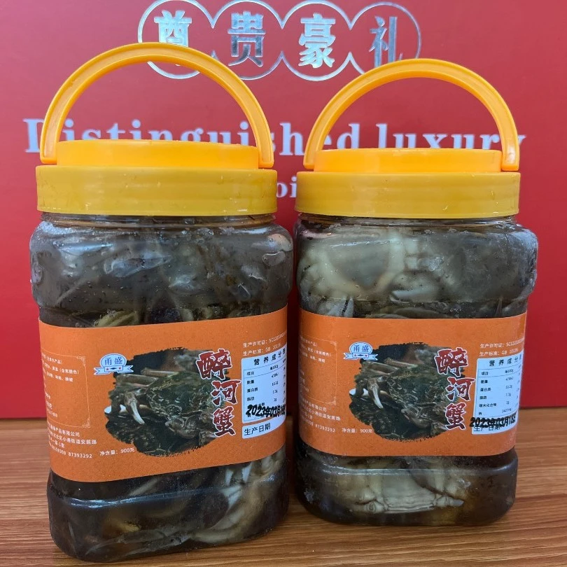 【七对八对-李柏明专属】生腌醉河蟹即食900克一罐拍1发2罐腌制