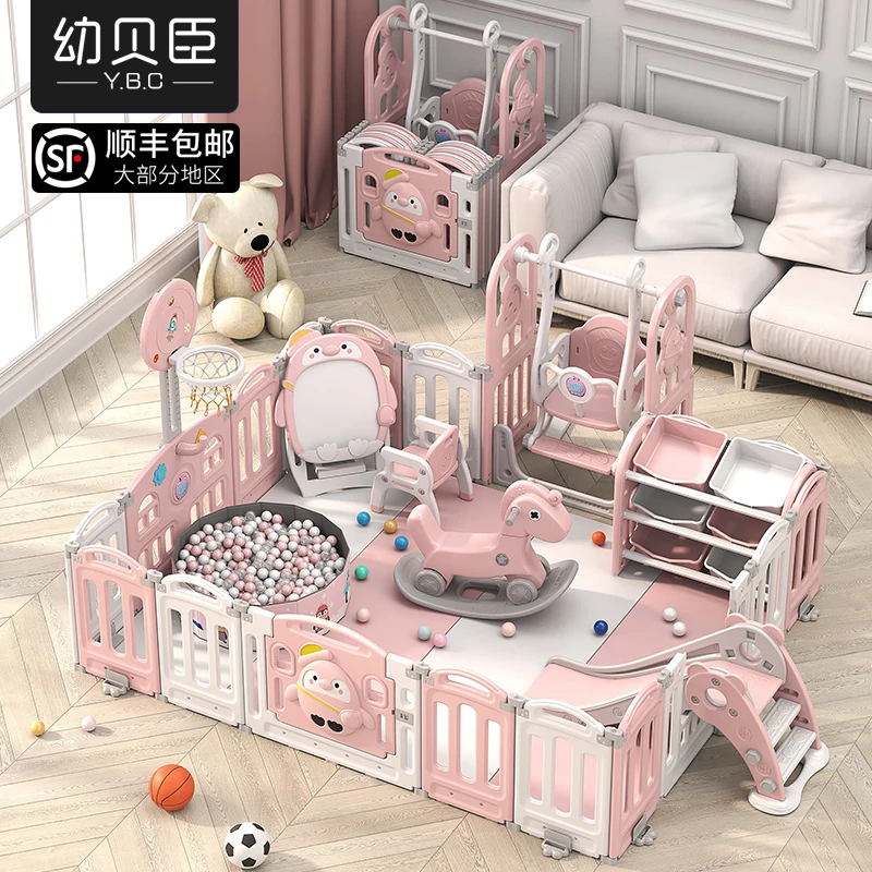 儿童游戏围栏宝宝室内家用爬垫防护栏婴儿地上学步安全乐园塑料