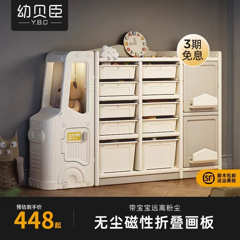儿童玩具收纳架落地多层家用宝宝置物玩具架简易分类整理箱储物柜