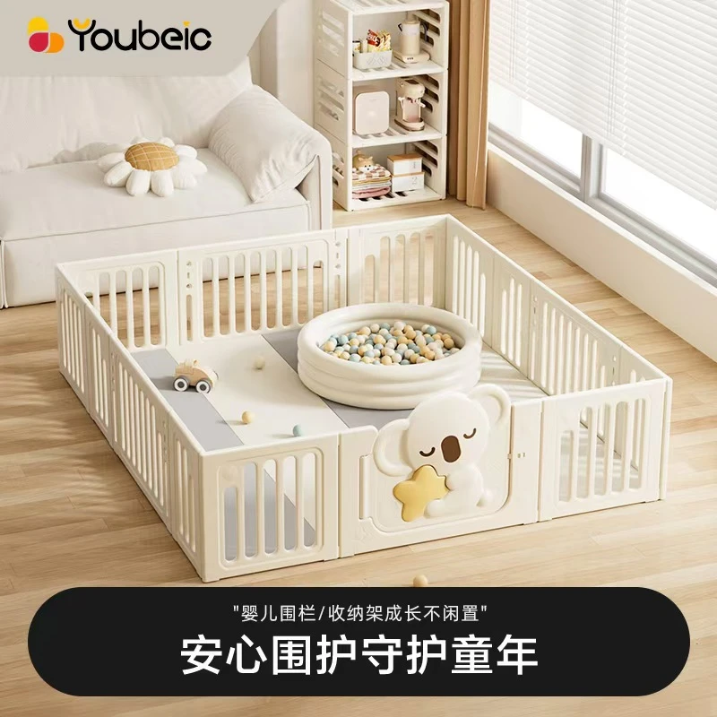 宝宝游戏围栏婴儿防护栏地上儿童护栏安全栅栏爬行垫客厅室内家用