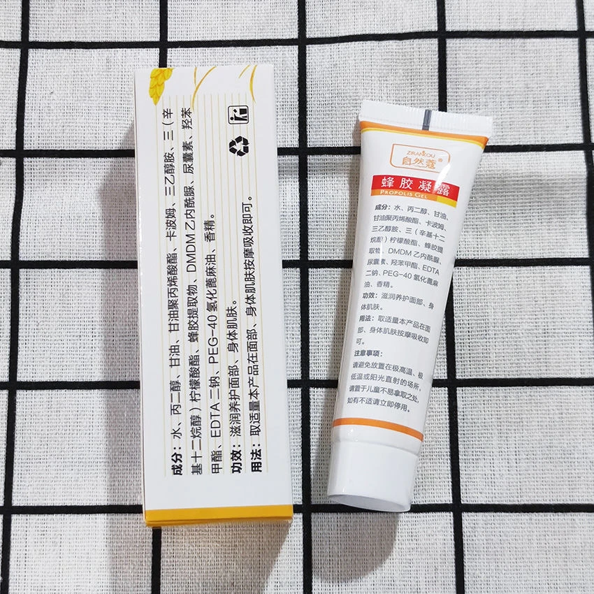 自然蔻蜂胶祛痘淡印保湿提亮淡化痘印修复改善红血丝买