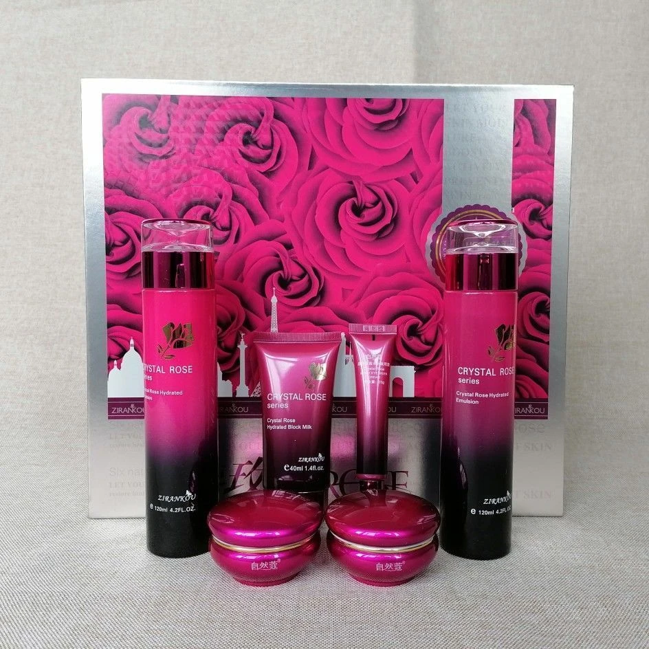 自然蔻玫瑰套装六件套化妆品护肤提亮印收缩毛孔玫瑰系列套盒日晚