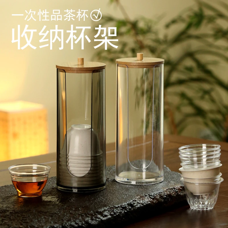 淳意一次性功夫茶杯架取杯架桌面取杯器品茶杯收纳架家用置物杯架