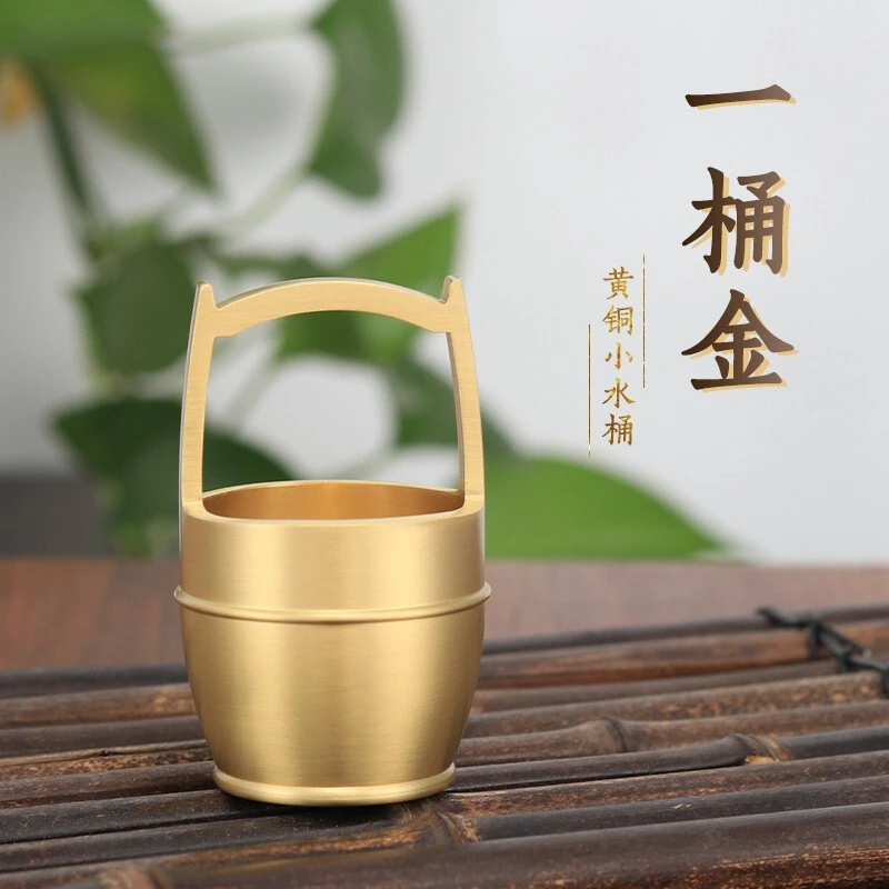 淳意一桶金黄铜小水桶中式手工茶宠摆件铜工艺品小铜器迷你小铜