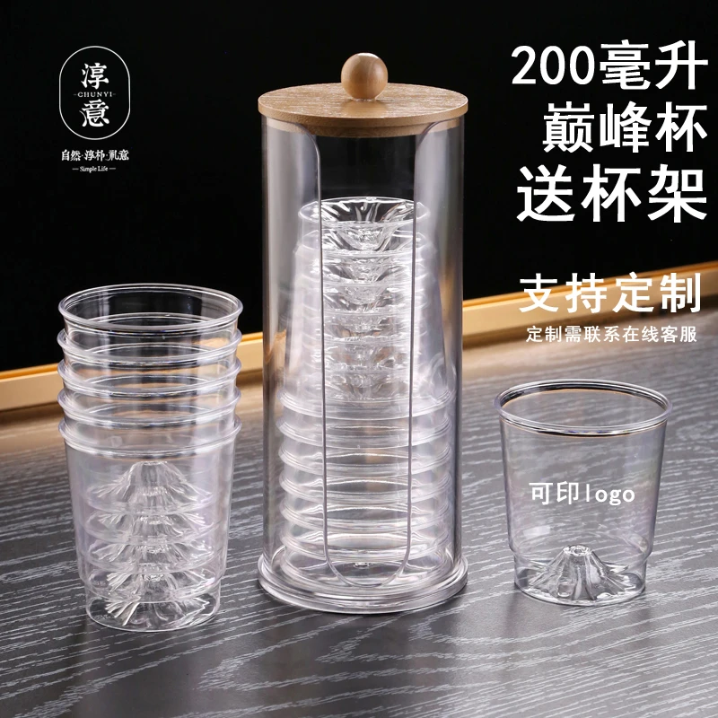 一次性杯子航空杯加厚透明硬塑料茶水杯家用婚宴酒吧太空杯啤酒杯