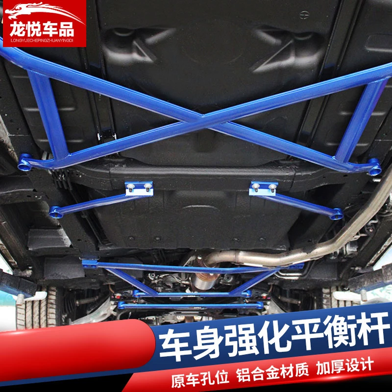 适用于混动奥德赛平衡杆顶吧艾力绅车身加固件底盘拉杆改装饰配件