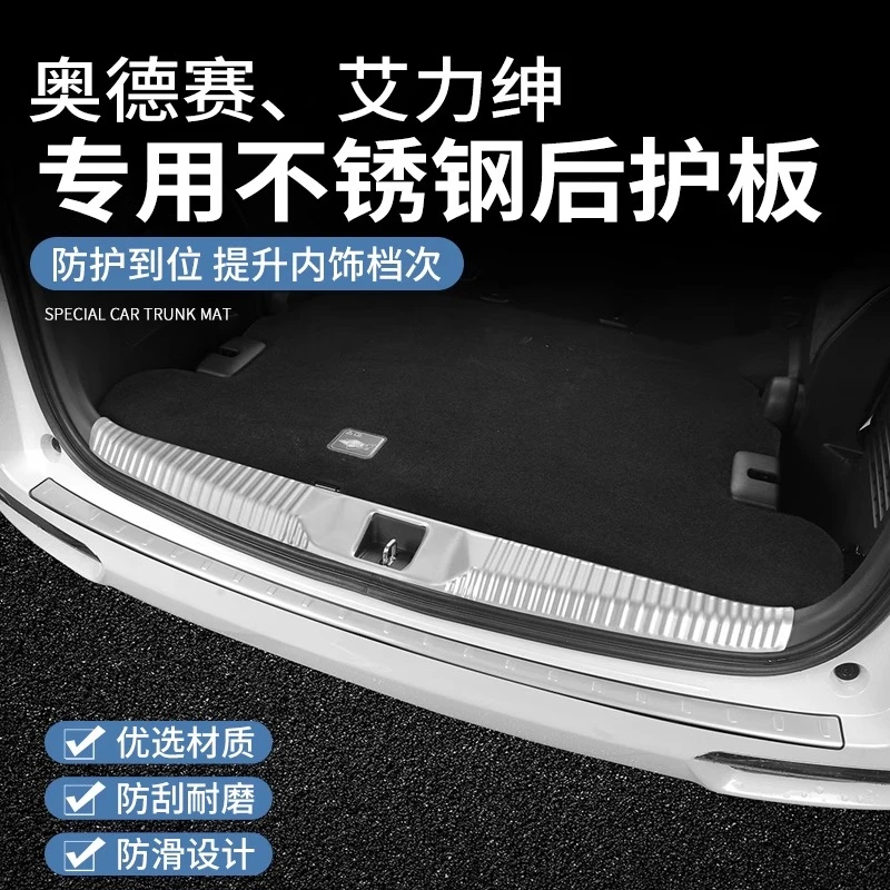 15-24款混动奥德赛门槛条迎宾脚踏板 艾力绅中门改装后护板条