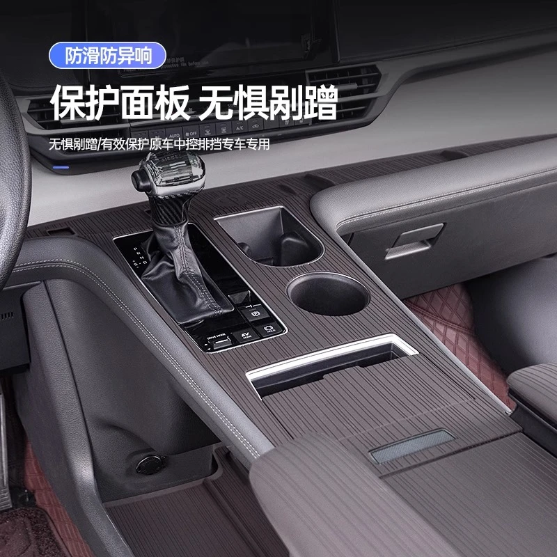 丰田塞纳赛那中控储物垫格瑞维亚仪表台防滑垫硅胶门槽垫用品大全