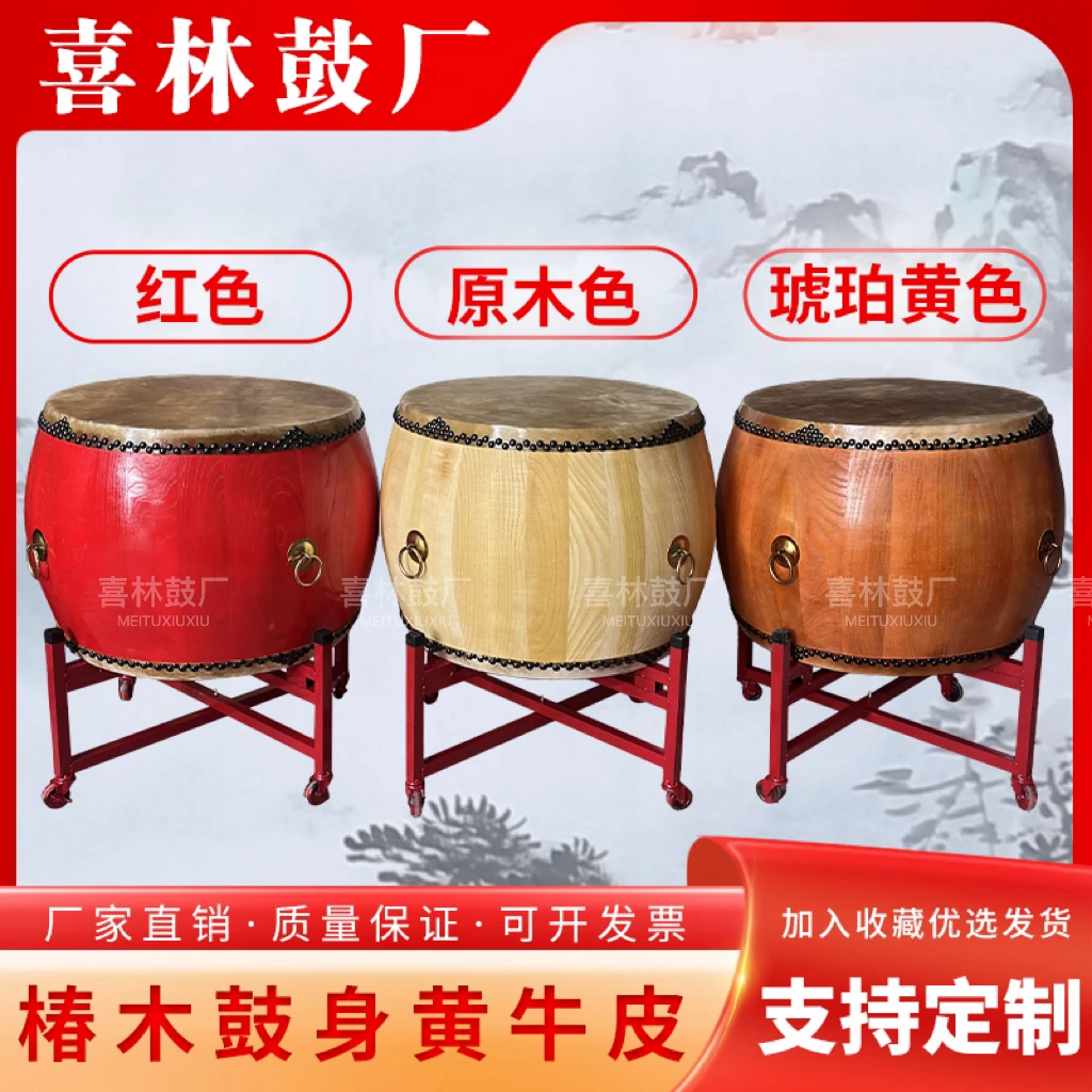 椿木白茬战鼓精品成人大鼓原木本色鼓民族鼓堂鼓道士法鼓寺庙鼓